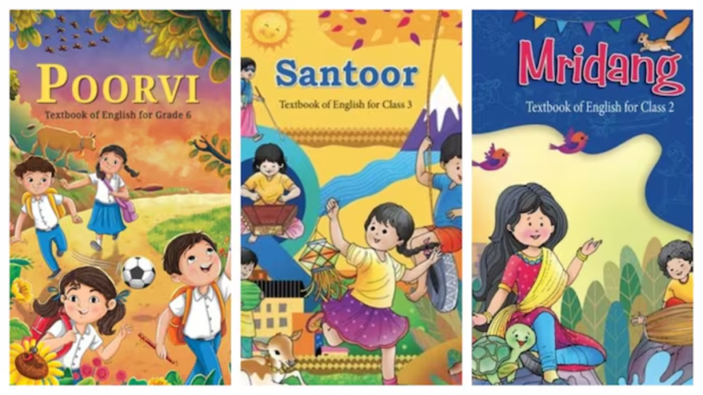 NCERT