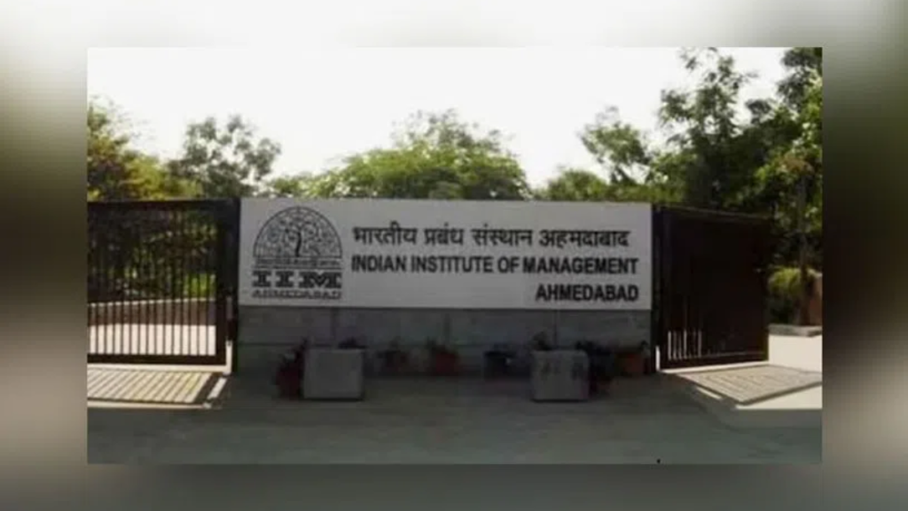 IIM Ahmedabad