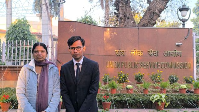 UPSC