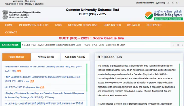 CUET PG 2025 EXAM