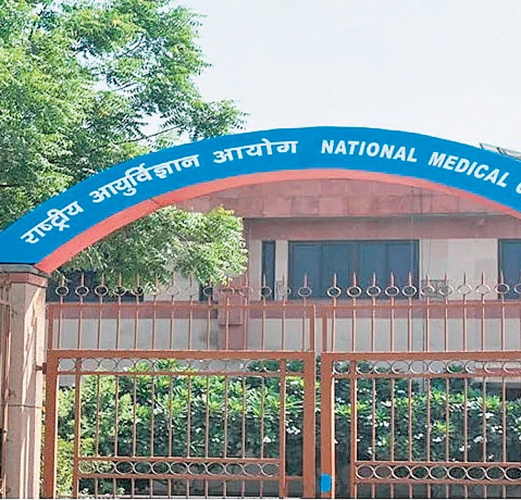 NMC