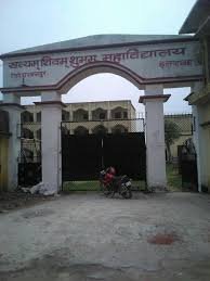 Satyam Shivam Shubham Pharmacy College