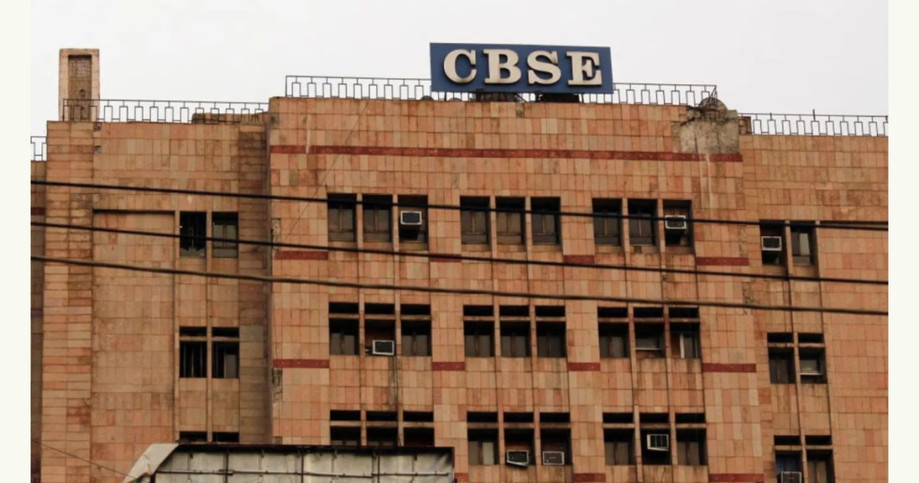 CBSE