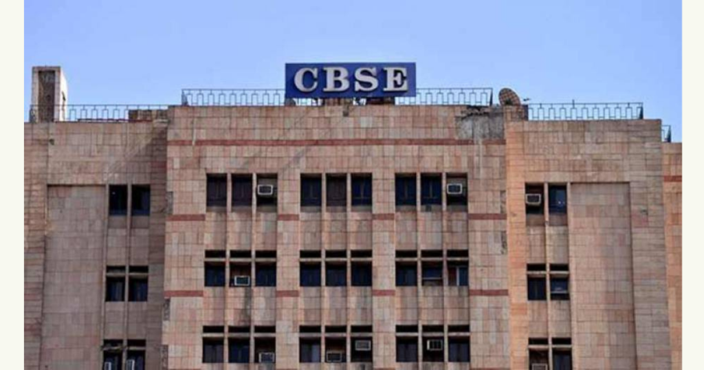 STEM CBSE