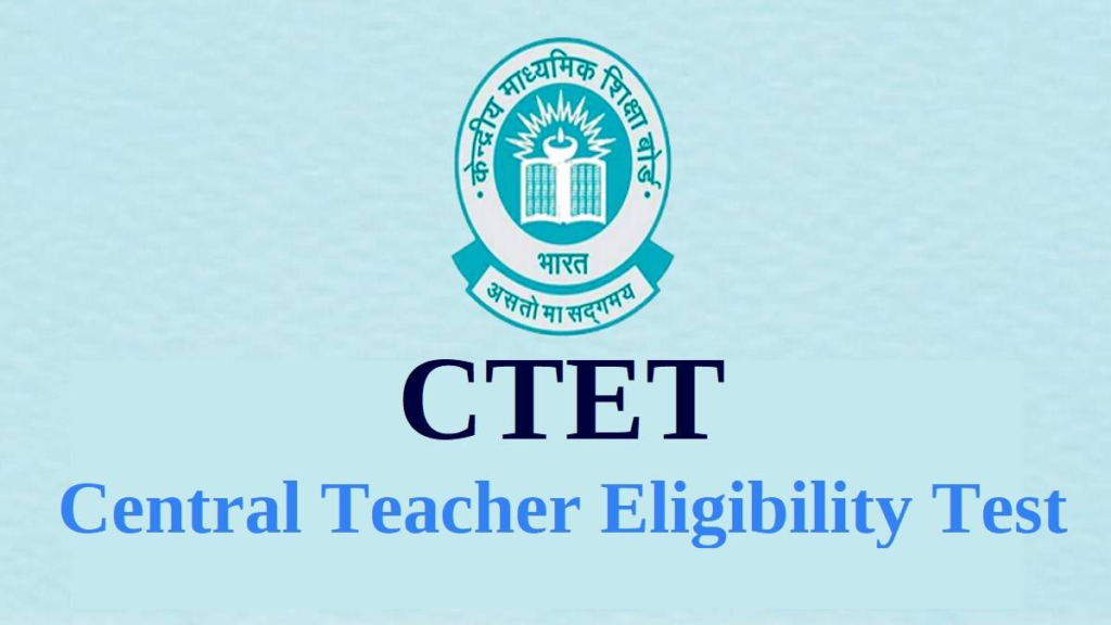 CTET February 2026 exam date announced by CBSE for February 8.